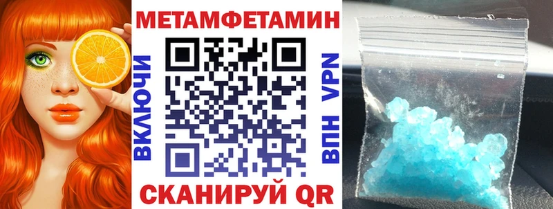 где продают наркотики  Южа  АМФЕТАМИН 97% 