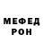 MDMA молли IljaHordist