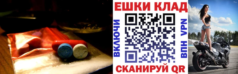 Ecstasy 280 MDMA  дарнет шоп  Южа 