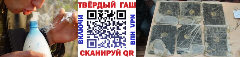 ГАШИШ Premium  Южа 