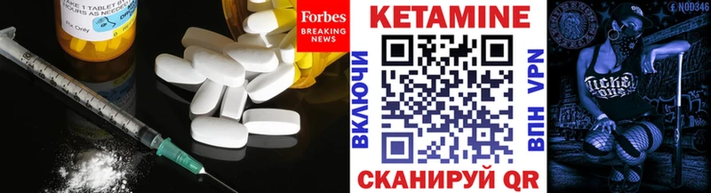 КЕТАМИН VHQ  как найти наркотики  Южа 