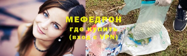 молекула духа Новодвинск