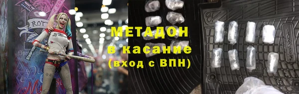 спайс Новозыбков