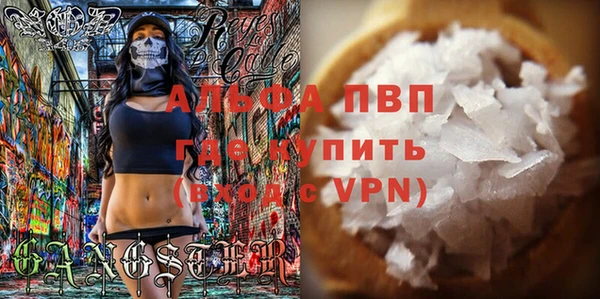 кокаин VHQ Новокубанск