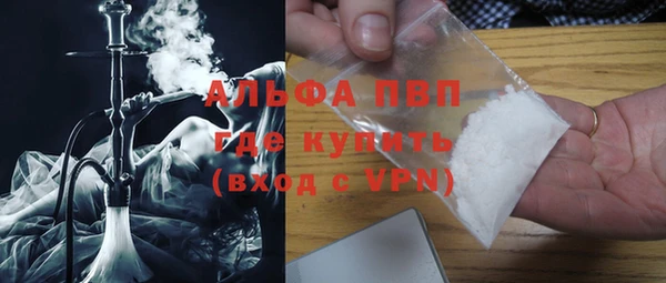 спайс Новозыбков
