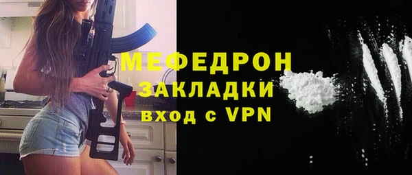 спайс Новозыбков