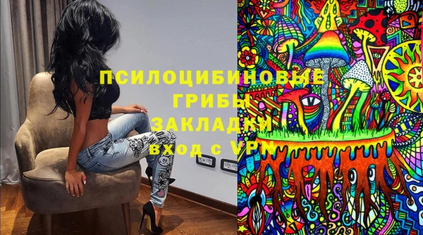 тгк Нефтегорск