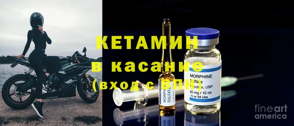 молекула духа Новодвинск