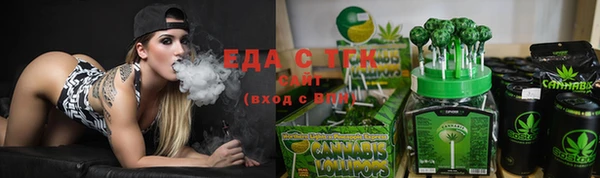 тгк Нефтегорск