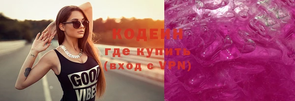 молекула духа Новодвинск