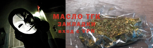 тгк Нефтегорск