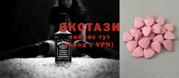 кокаин VHQ Новокубанск