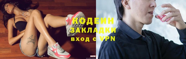 не бодяженный Нефтекумск