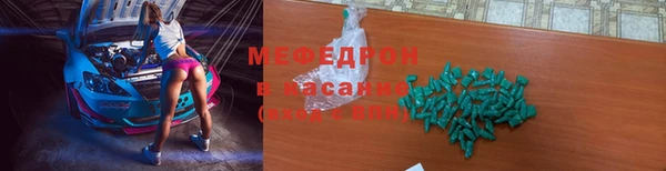 кокаин VHQ Новокубанск