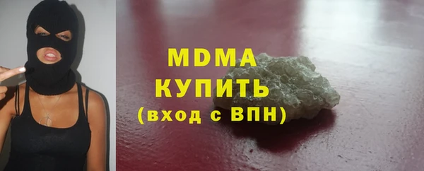 молекула духа Новодвинск