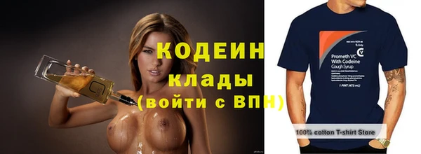 тгк Нефтегорск