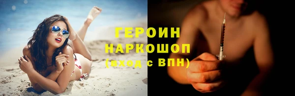 спайс Новозыбков