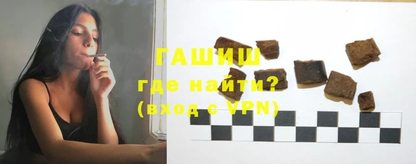 молекула духа Новодвинск