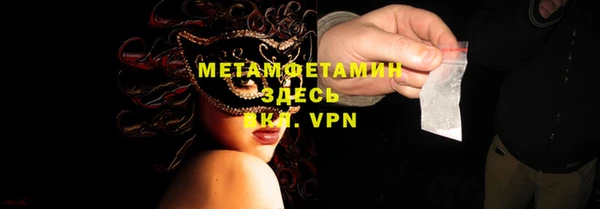 кокаин VHQ Новокубанск