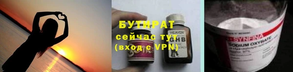 спайс Новозыбков