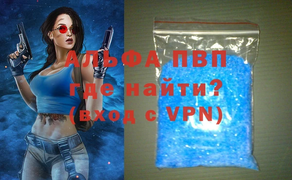 кокаин VHQ Новокубанск