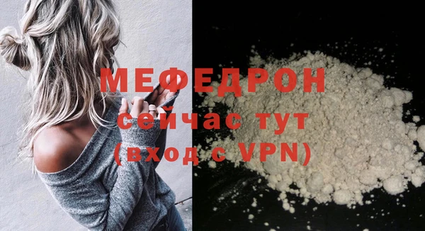 молекула духа Новодвинск