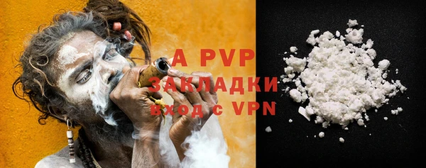 а пвп мука Нея