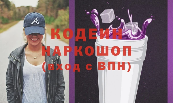 кокаин VHQ Новокубанск