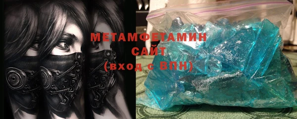 спайс Новозыбков