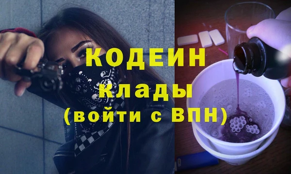 спайс Новозыбков