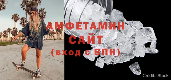 тгк Нефтегорск