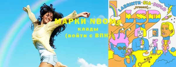 а пвп мука Нея