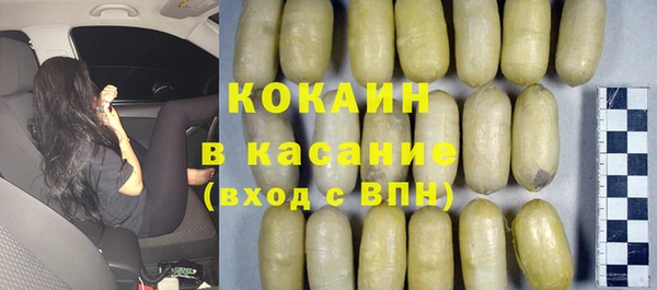тгк Нефтегорск