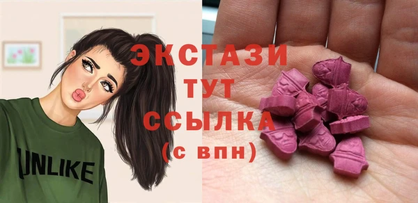 кокаин VHQ Новокубанск