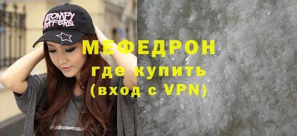 тгк Нефтегорск