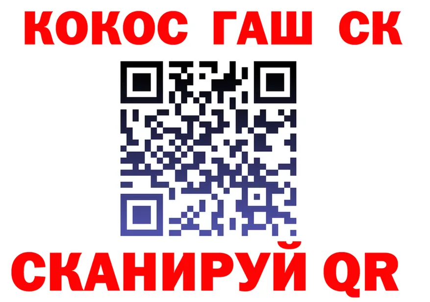 ГАШ хэш ссылки это KRAKEN Южа