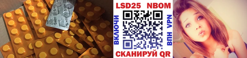 ЛСД экстази кислота  Южа 