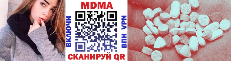 сколько стоит Южа MDMA молли