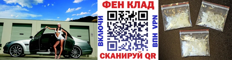 Метамфетамин мет Южа