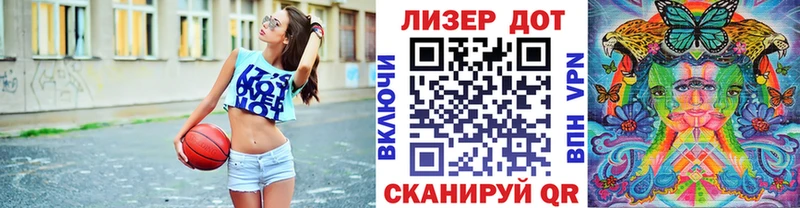 Наркотические марки 1,8мг darknet телеграм Южа