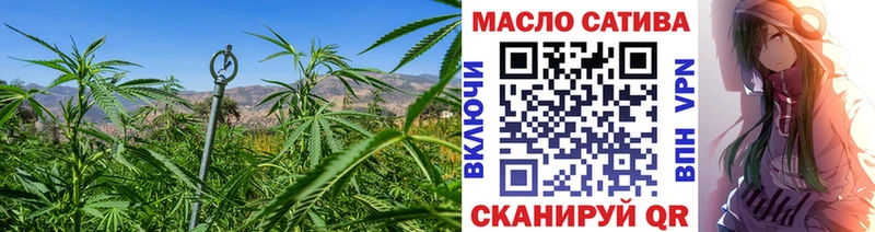 ТГК THC oil  наркотики  МЕГА ссылка  Южа 