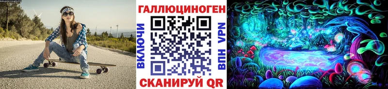 купить наркотик  Южа  Псилоцибиновые грибы GOLDEN TEACHER 