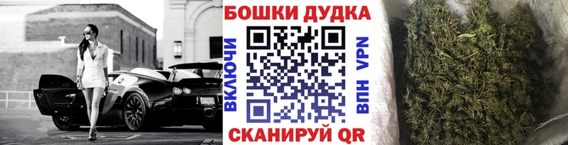 Бошки Шишки THC 21%  Южа 